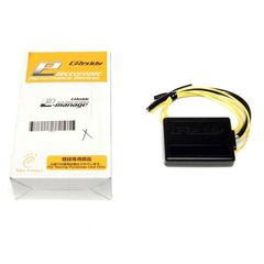 GReddy E-Manage Signal Rotation for 2 Channel adapter