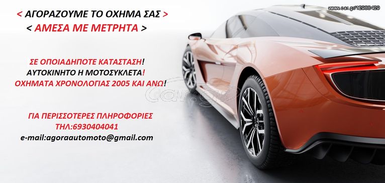 Mitsubishi Colt '08 ΧΡΟΝΟΛΟΓΙΑ ΑΠΟ 2008 ΕΩΣ 2022