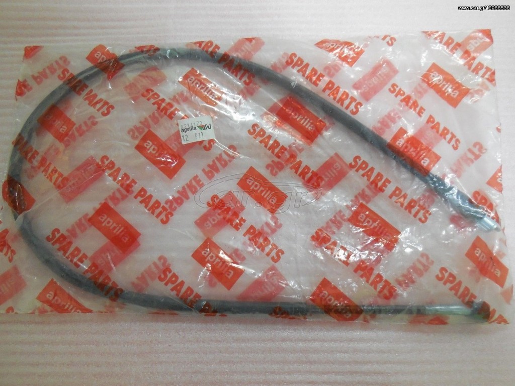 APRILIA   SONIC  Ντίζα κοντέρ  AP8214173