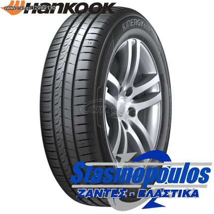 ΕΛΑΣΤΙΚΑ 175/70R13 HANKOOK K435 KINERGY ECO2