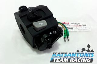 Διακόπτης τιμονιού  αριστερός γνήσιος  Crypton T 110
