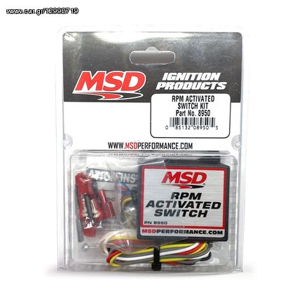 MSD RPM Activated Switch
