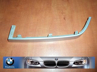 ΔΙΑΚΟΣΜΗΤΙΚΟ BMW E46 COMPACT ΟΠΙΣΘΙΟΥ ΔΕΞΙΟΥ ΦΑΝΟΥ ''BMW Βαμβακάς''