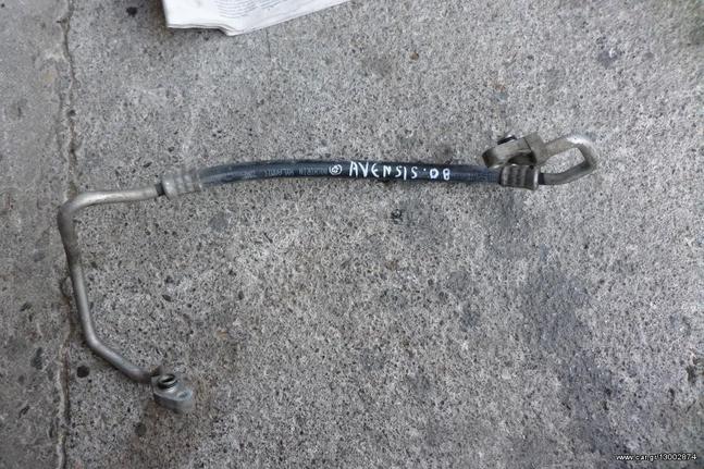 Toyota Avensis (2003-2008) διάφορες σωληνώσεις A/C