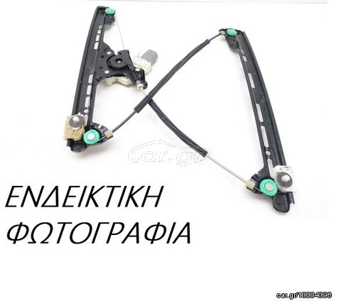 Γρύλος Παραθύρου Ηλεκτρικός PEUGEOT 206 Ηatchback / 5dr 1998 - 2002 1.1  ( HFY (TU1JP)  ) (54 hp ) Βενζίνη #025607061