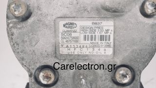 OEM Κομπρεσέρ Air Condition Fiat Brava / Bravo / Punto / Siena / Strada / Palio-thumb-5