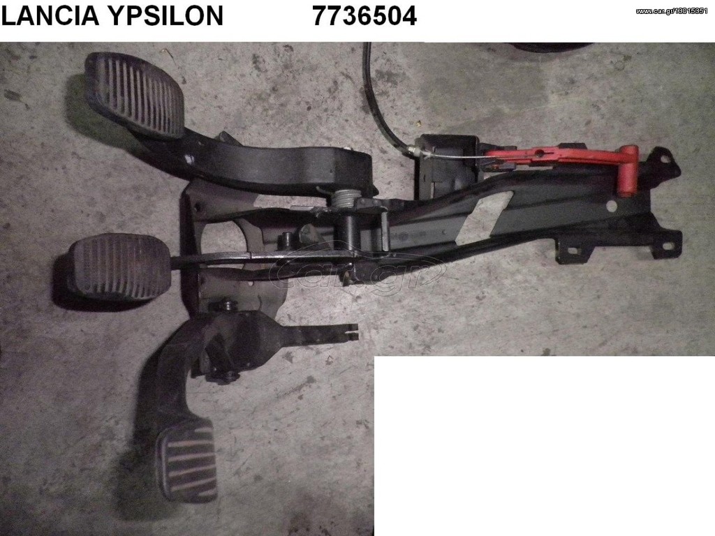 LANCIA YPSILON ΠΕΤΑΛΙΕΡΑ 7736504 - ΠΕΤΑΛΙ ΦΡΕΝΟΥ 46453882 - ΓΚΑΖΙΟΥ 7780019
