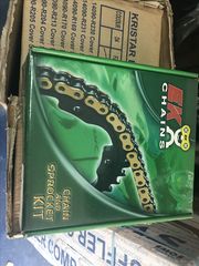 ΑΛΥΣΙΔΑ ΓΡΑΝΑΖΙΑ ΣΕΤ CRYPTON-R NEW. EK