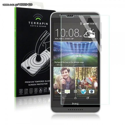 Terrapin Αντιχαρακτικό Γυάλινο Screen Protector HTC Desire 820 by Terrapin (006-028-148)