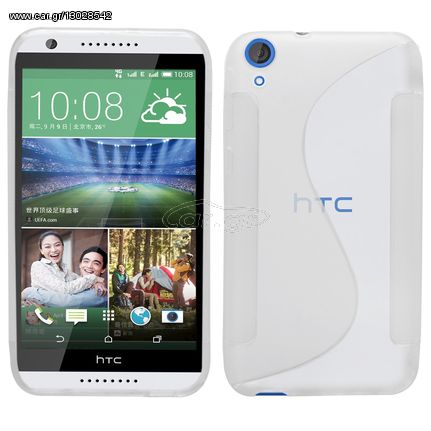 OEM  Θήκη σιλικόνης για HTC 820 Ημιδιάφανη λευκή - OEM ( 210-100-182)