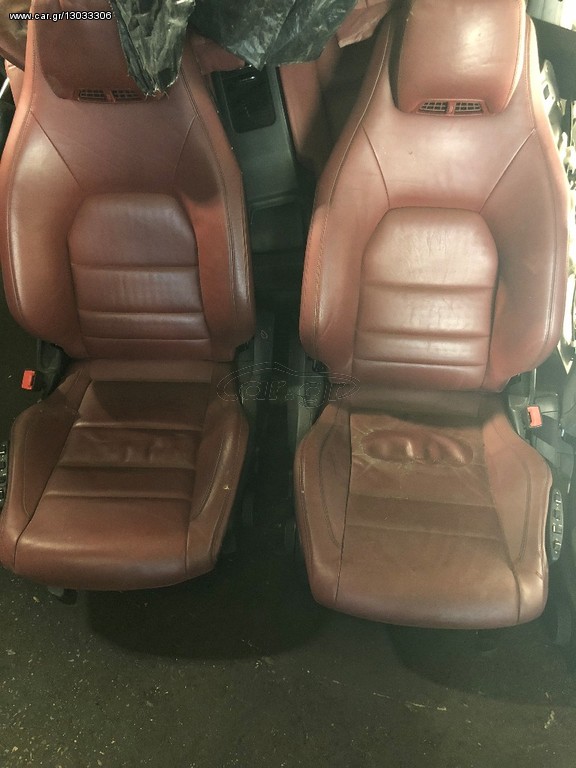 W207 BUGKET ΚΑΘΗΣΜΑΤΑ