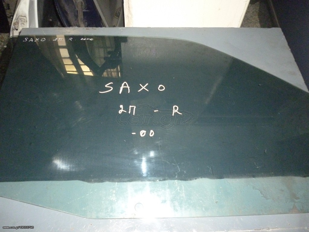 CITROEN SAXO VTS 2ΠΟΡΤΟ  ΔΕΞΙΟ ΤΖΑΜΙ