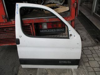 CITROEN BERLINGO 1996-2008 ΠΟΡΤΑ ΕΜΠΡΟΣ ΔΕΞΙΑ