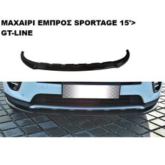 KIA SPORTAGE 16'>GT-LINE ΠΛΑΣΤΙΚΑ SPLITTER ΠΡΟΣΘΕΤΑ MAXAIΡΙΑ ΓΥΡΩ-ΓΥΡΩ ΑΕΡΟΤΟΜΗ!!