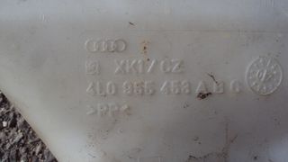 SEAT / VW / AUDI (ΔΟΧΕΙΟ ΝΕΡΟΥ ΥΑΛΟΚΑΘΑΡΙΣΤΗΡΩΝ)-thumb-22