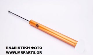 ΑΜΟΡΤΙΣΕΡ ΕΜΠΡΟΣ ΧΡΥΣΑ BLUEBIRD 910 *KAYABA ULTRA*WWW.MRPARTS.GR*