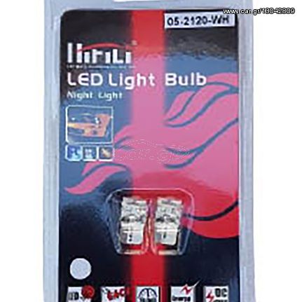 Λαμπα ακαλυκη μικρη LED 3 LED 2120 ασπρη HIFILI σετ - (11870-109)