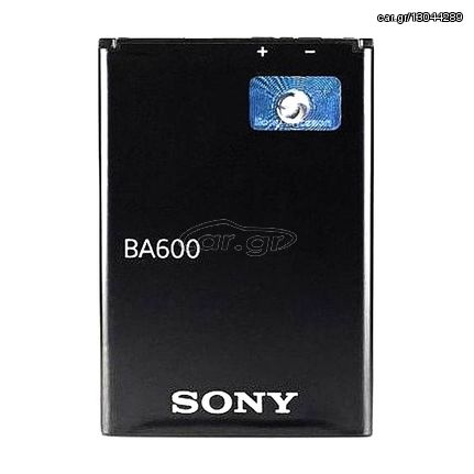 Μπαταρία Sony BA600 για Xperia U ST25 / ST25i 1290mAh Li-Polymer