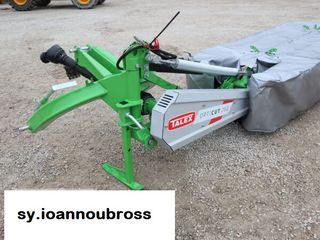 Χορτοκοπτικά 2025 ΧΛΟΟΚΟΠΤΙΚΟ ΜΕ ΔΙΣΚΟΥΣ 2,60m