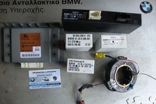 BMW E36/Z3 Ανταλλακτικα & Αξεσούαρ   Αυτοκινήτων   Ηλεκτρικά-Ηλεκρονικά   Εγκέφαλος +  Φρένα   ABS