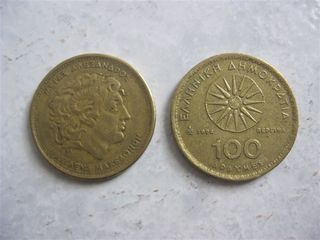Κέρματα 100 δραχμές