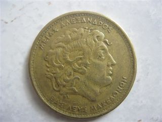 Κέρματα 100 δραχμές-thumb-2