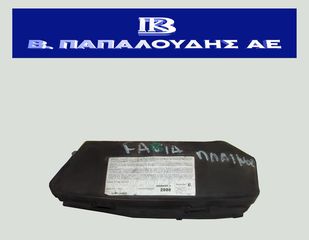 Αερόσακος πλαϊνός αριστερός SKODA FABIA (6Y) 1999-2007 6Q4880239A