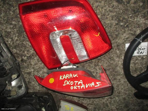 Skoda Octavia 5 Karavan 04-08 -L & R-
