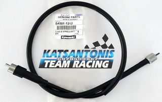 Ντιζα κοντέρ γνήσια Kawasaki ZX130..by katsantonis team racing 