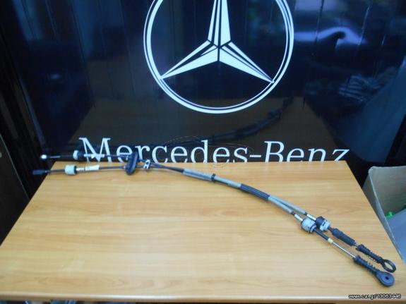 Mercedes Μεταχειρισμένο Σετ Ντίζες Επιλογέα Ταχυτήτων - A Class W176 - CLA C117 - X117 - GLA X156 - A1763600373