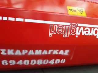 Καταστροφείς Χόρτων/Κλαδιών 2026 ΙΤΑΛΙΑΣ  ΣΚΑΡΑΜΑΓΚΑΣ ΚΩΝΣΤΑΝΤΙΝΟΣ-thumb-54