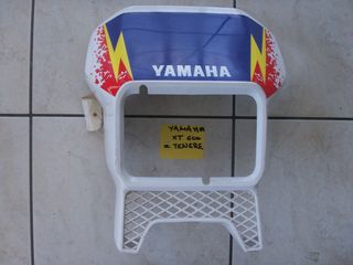 Yamaha XT 600 Z Tenere Μασκες μπροστα / μουρη (Μπλε, Ασπρη , Μαυρη)