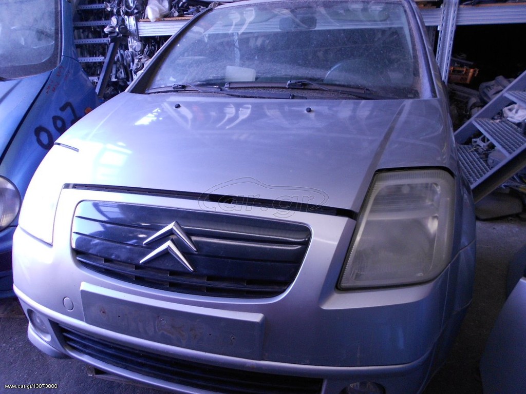 CITROEN C2 ΜΟΝΤΕΛΟ ΤΟΥ 2002-2008 !!! ΠΕΡΙΛΑΜΒΑΝΕΙ ΓΙΑ ΑΝΤΑΛΛΑΚΤΙΚΑ  ΜΟΤΕΡ(KFV), ΠΟΡΤΕΣ , ΑΚΡΑ Κ.Α... 