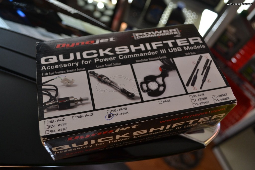 DYNOJET QUICKSHIFTER ZZR1400