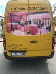 Κλούβα Volkswagen 2007 CRAFTER-thumb-6