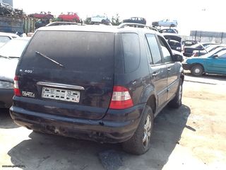 ΠΟΡΤΠΑΓΚΑΖ MERCEDES ML400