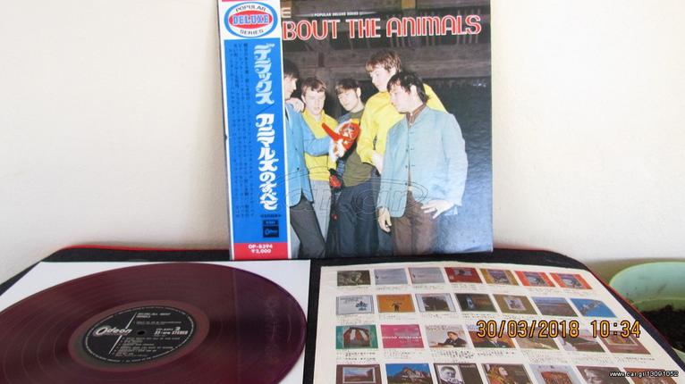 The Animals''All About the Animals'' Japan ODEON OP-8394 ΚΟΚΚΙΝΟ ΒΙΝΥΛΙΟ ΜΕ ΟΒΙ ΚΑΙ ΕΝΘΕΤΟ ΑΡΙΣΤΟ