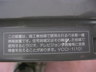 Φαξ TOSHIBA-thumb-6