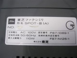 Φαξ TOSHIBA-thumb-7
