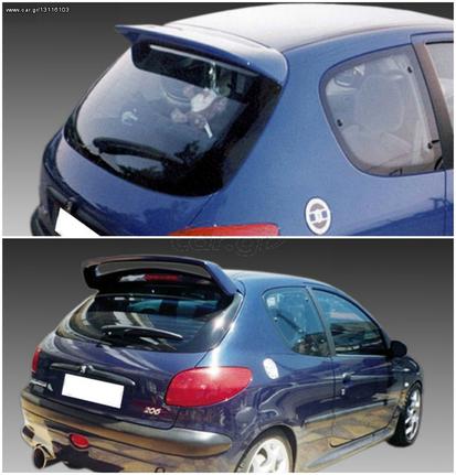 Αεροτομή Οροφής Peugeot 206