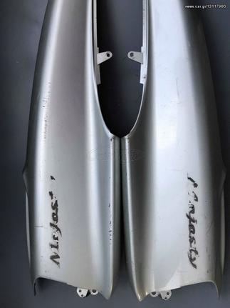 YAMAHA MAJESTY 250 ΔΕΞΙΑ ΚΑΙ ΑΡΙΣΤΕΡΗ ΟΥΡΑ - MOTO PARTS