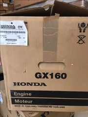 HONDA ΚΙΝΗΤΗΡΑΣ GX160 5.5HP