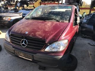 ΜΟΥΡΗ ΚΟΜΠΛΕ+ΜΗΧΑΝΙΚΑ MERCEDES VITO A646010 DIESEL