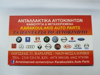 ΜΗΧΑΝΗ SKODA FABIA,1.4CC, 16V,  (BBY)-thumb-7