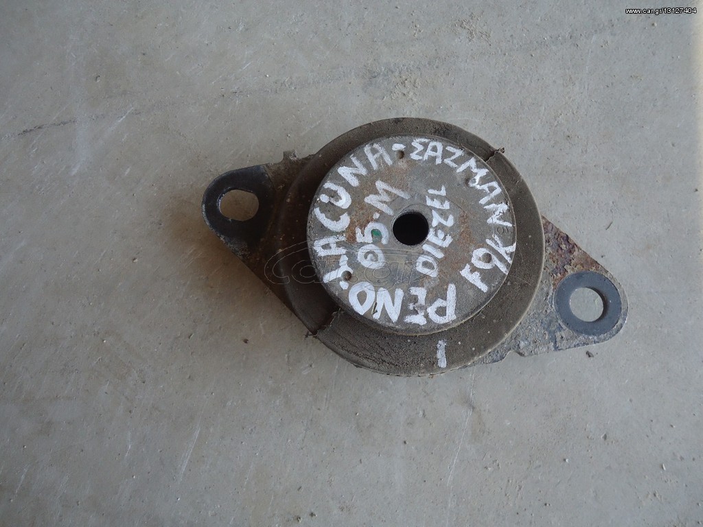 ΒΑΣΗ ΣΑΖΜΑΝ ΑΡΙΣ.LAGUNA 2005model