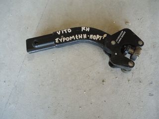 ΟΔΗΓΟΣ ΣΥΡΟΜΕΝΗΣ VITO 2007model