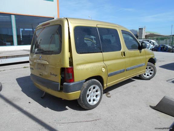 CITROEN BERLINGO 1.400 1999 KFX ΠΩΛΟΥΝΤΑΙ ΑΝΤΑΛΛΑΚΤΙΚΑ ΜΗΧΑΝΙΚΑ ΚΑΙ ΦΑΝΟΠΟΙΕΙΑΣ