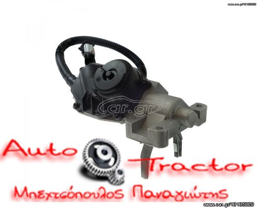 8-97367-959-0 ΚΟΜΠΛΕΡ ΔΙΑΦΟΡΙΚΟΥ ISUZU DMAX '06- 4WD (ΕΜΠΡΟΣ)