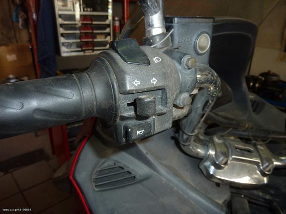 ΔΙΑΚΟΠΤΗΣ ΑΡΙΣΤΕΡΟΣ AN 400 BURGMAN 2003-2015