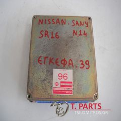 Εγκέφαλος + Κίτ Nissan-Sunny-(1991-1995) Ν14 23710-71YO5-thumb-3